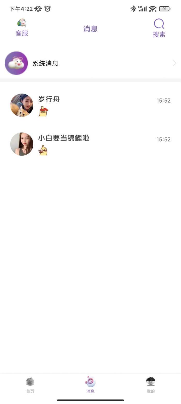 蓉易爱图1