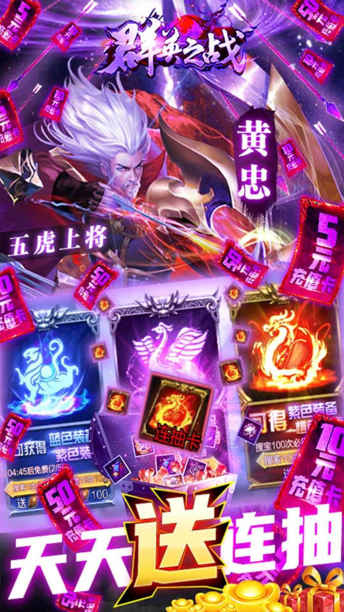 群英之战最新版图2