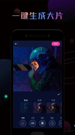 美拍ps修图图2