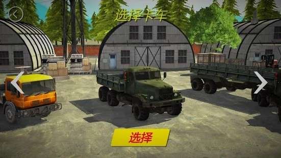 越野送货模拟器图2