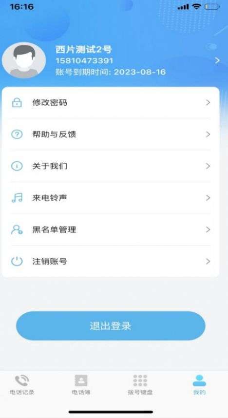 星云号图3