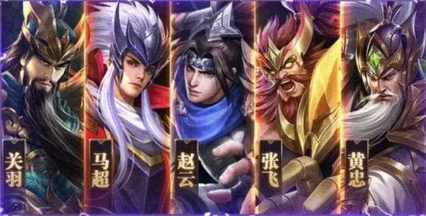 三国霸略志图1