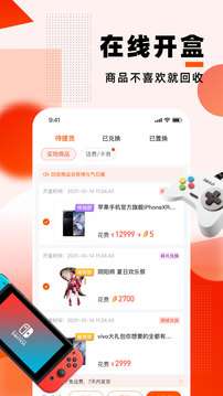 元气魔盒图5