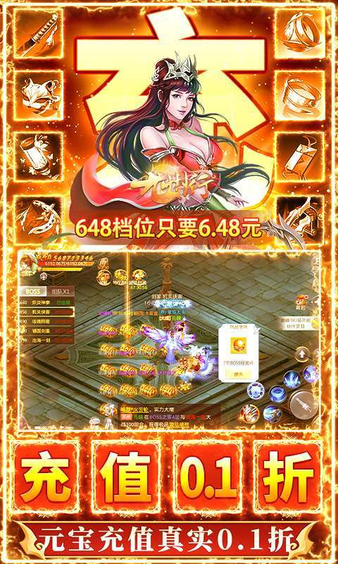 九州行(0.1折)图5