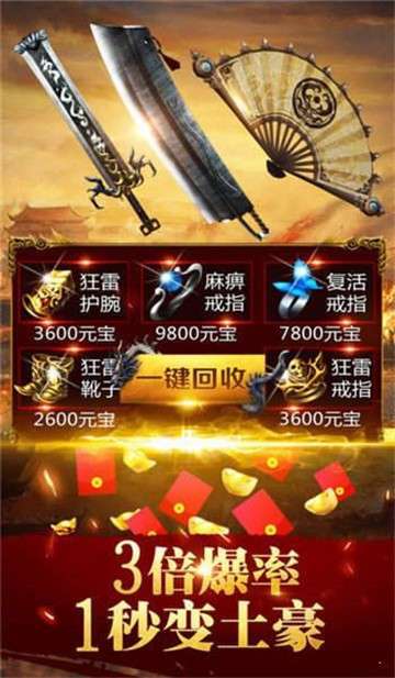 风云再起图3