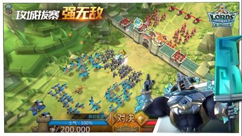 王国纪元官方图2