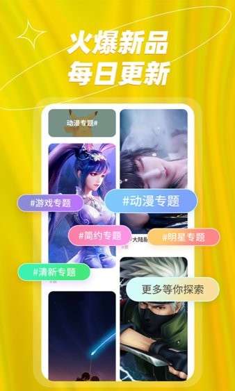 梦幻壁纸大全图4