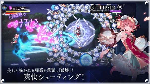 东方幻想Eclipse图3