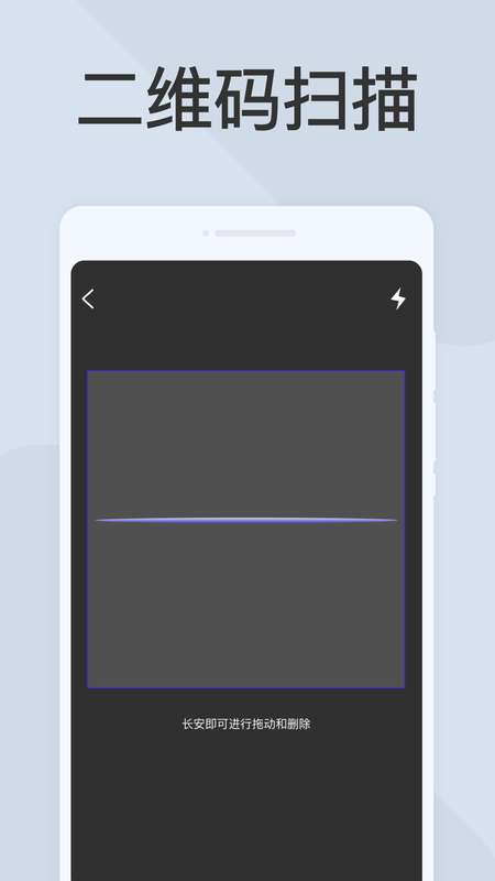 AI扫描君图1