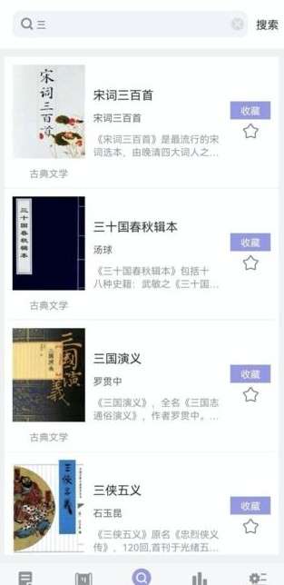 无痕读书图2
