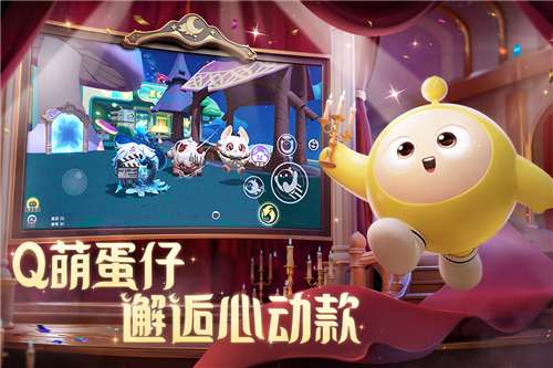 蛋仔派对电脑版图3