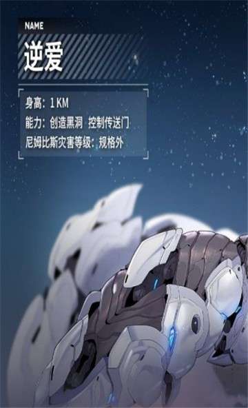 魔法启示录之苍雾残响图2