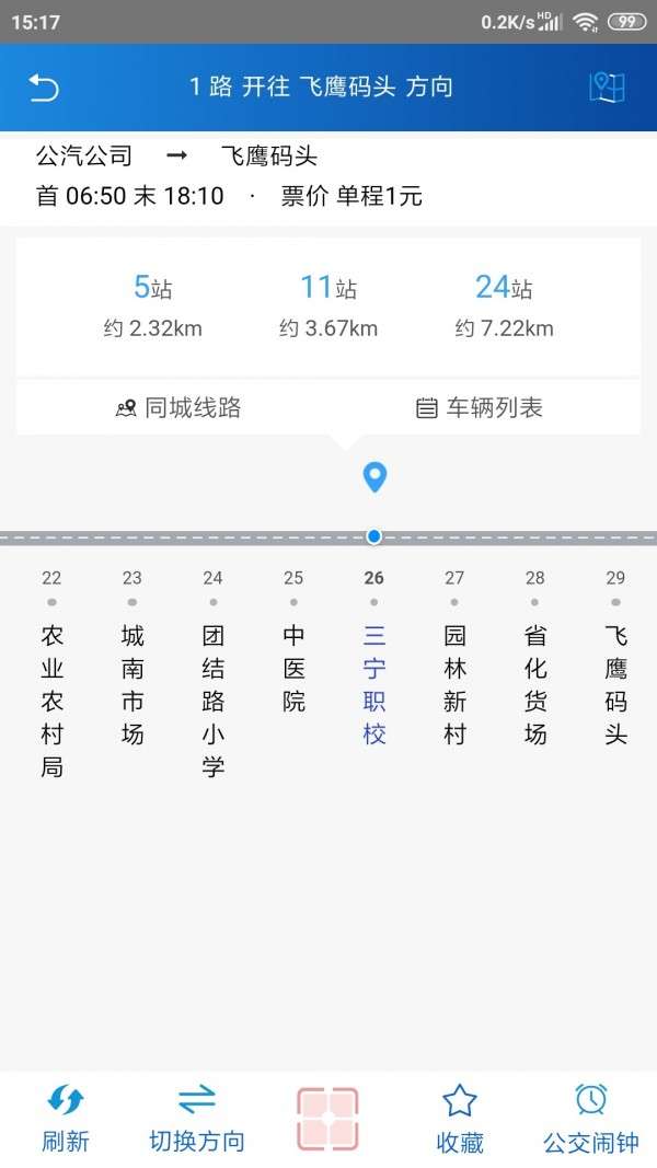枝江出行图4