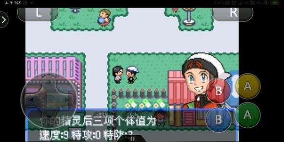 口袋妖怪究极绿宝石2023图3