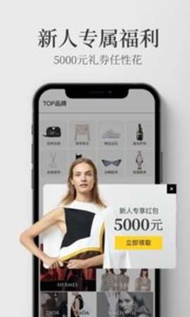寺库奢侈品图4