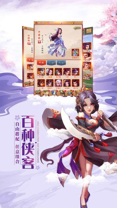 灵剑少年变态版图2