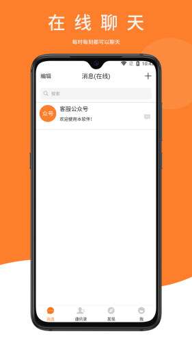鼎迅图3