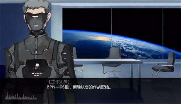伊甸之歌图1