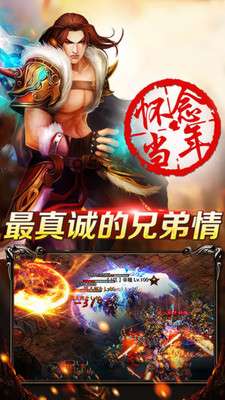 天下霸业2.8.103版图1
