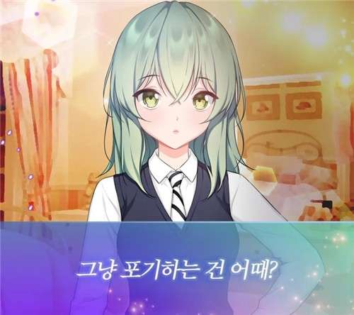 傲娇女孩和失去感情的我图2