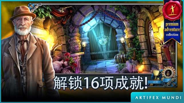 侦探沃克神秘冒险图4