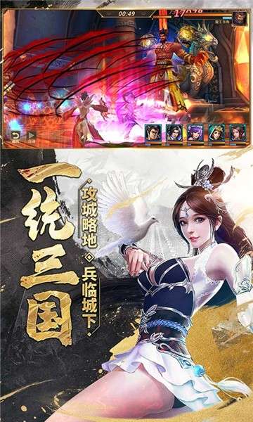 真赵云无双新春贺岁版图3