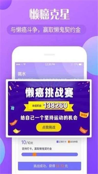 小朋打卡图3