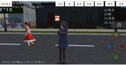 模拟公主生活图1