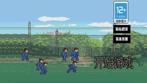 热血高校武斗王图1