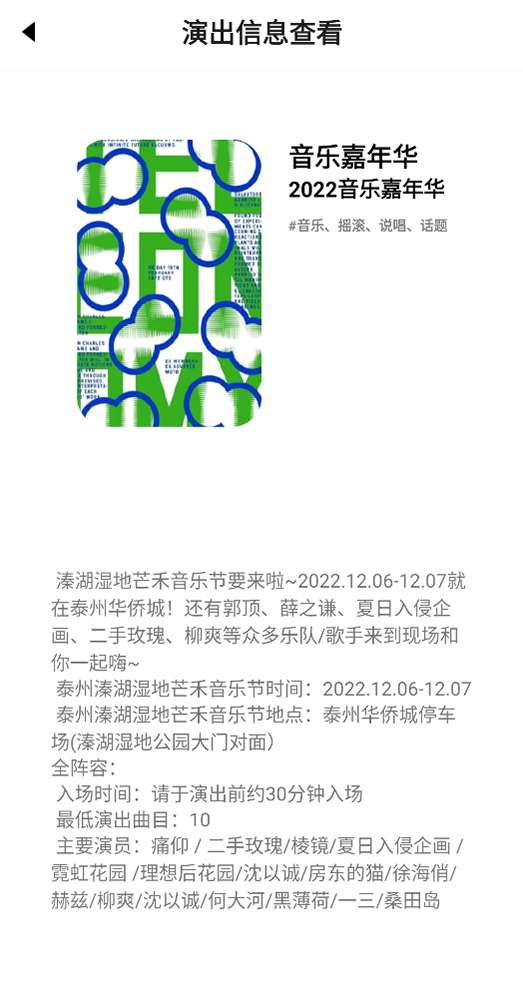 趣听鸭图1