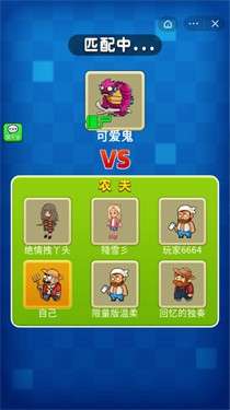 别惹农夫闪电版图1