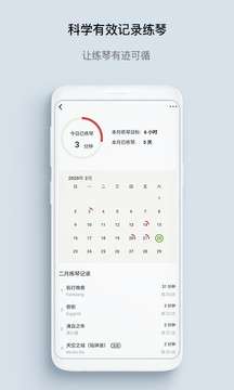 有谱么图4