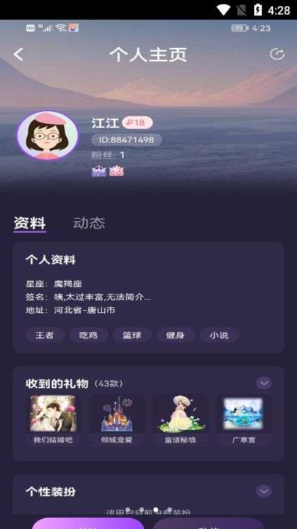 鸣音图1