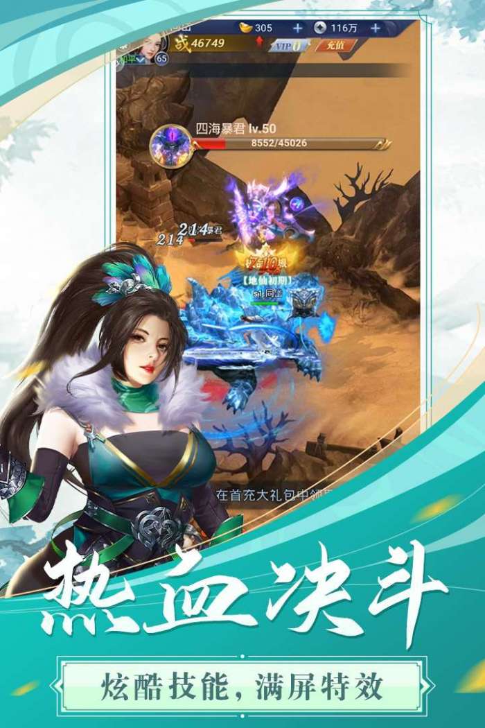 飞跃自我图3