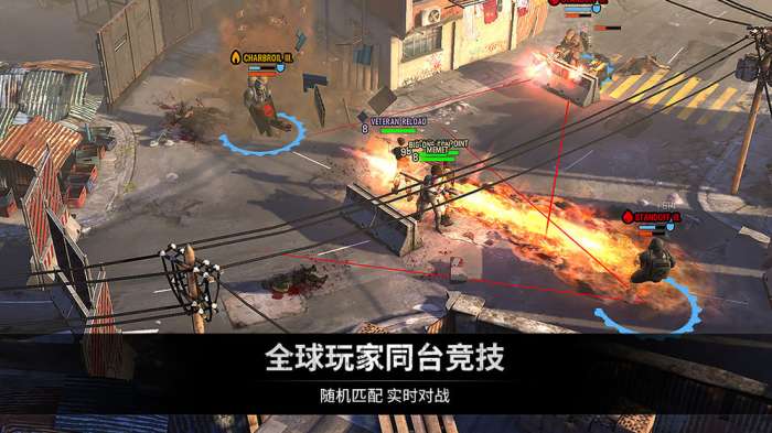 乌合之众：正义集结图4