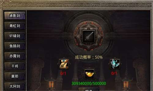 盟重英雄之我们的美杜莎图3