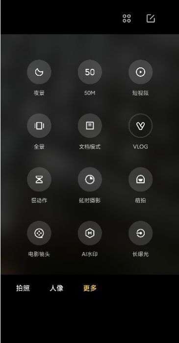 小米徕卡相机图3