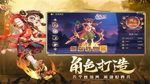 幻塔封神录手游图2