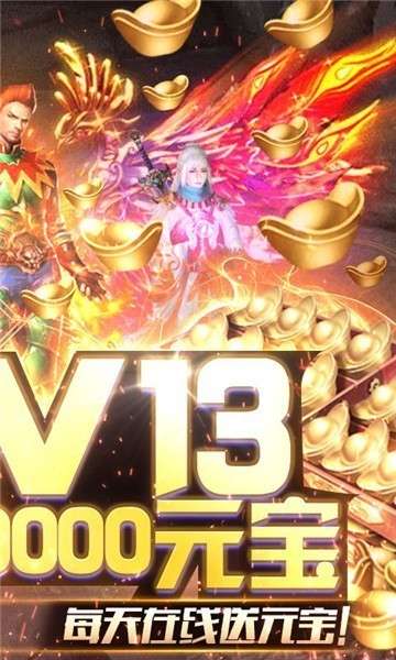 决战九天满V版图3