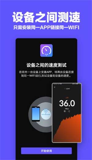 心动WiFi图1