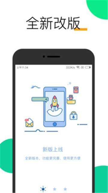 微胎心医生版图3