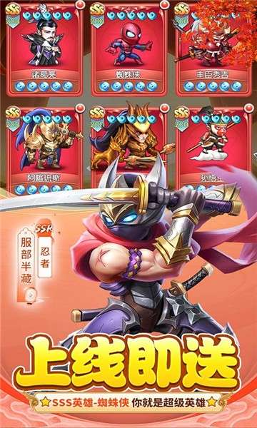 忍者意志变态版图4