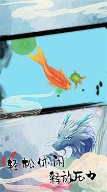 美味海底召唤图1