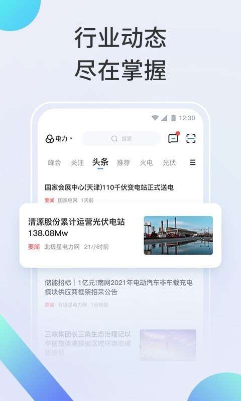北极星学社图1