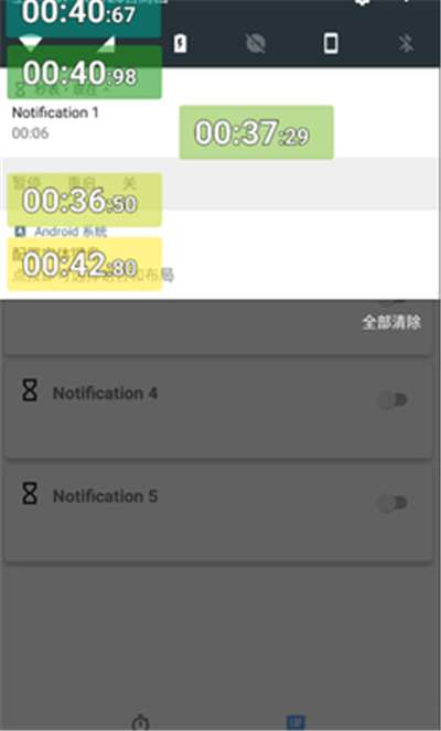 游戏速通计时器最新版图1