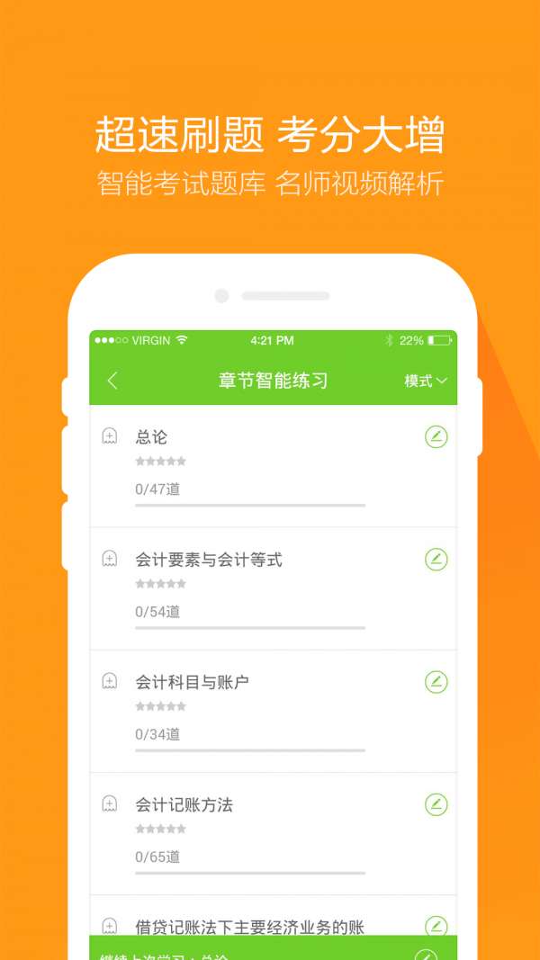 万题库图1