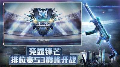 穿越火线X图1