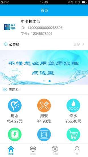 乐校通图3
