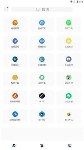 彩虹猫pro版图1