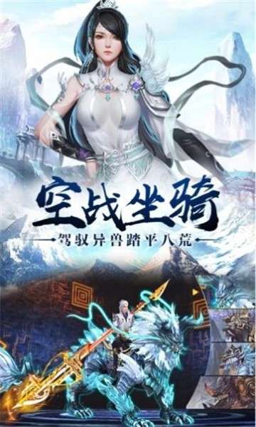 仙魔战场蚩尤之战手游变态版图3